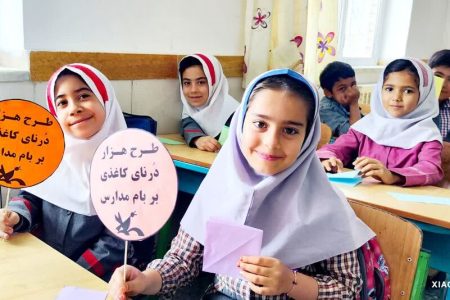 اجرای طرح «هزار درنای کاغذی، بر بام مدارس»، در منطقه قیدار زنجان