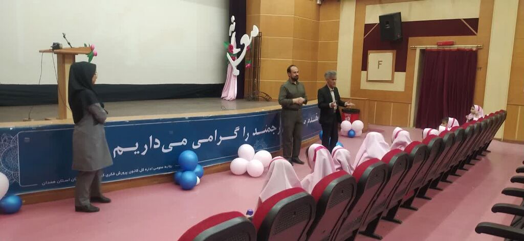 1295683 برگزاری برنامههای نجومی در مراکز کانون همدان
