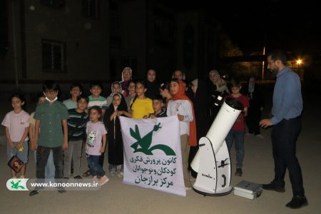 برگزاری ویژه‌برنامه‌های هفته نجوم در مراکز کانون استان بوشهر