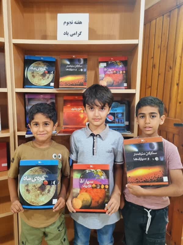 1296317 برگزاری ویژهبرنامههای هفته نجوم در کانون پرورش فکری کودکان و نوجوانان ابوموسی