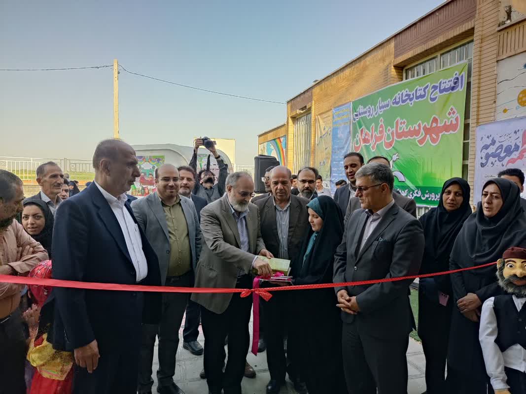 آیین افتتاحیه کتابخانه سیار روستایی با حضور معاون تولید کانون پرورش فکری