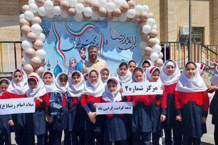 برگزاری ویژه‌برنامه میلاد امام رضا(ع) در مدرسه شهید طهماسبی زنجان