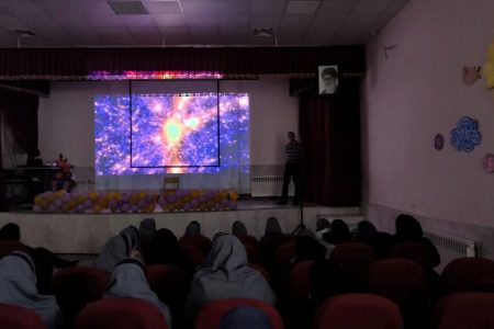 ویژه‌برنامه نجوم در مرکز شماره ۳ کانون کرمانشاه