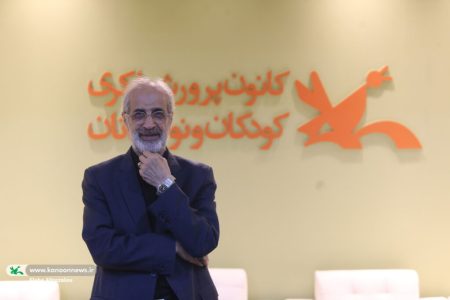 نیروی انسانی، اعتماد مردم و اعتبار بین‌المللی سرمایه‌های بزرگ کانون