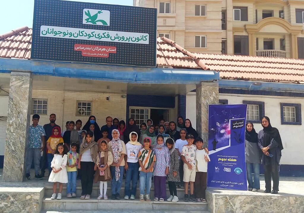 1296992 ایرج جمالینسب، معلمی با رسالت ستارهها، تجلیل شد