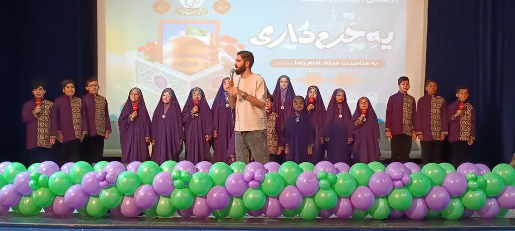 1297007-2 رونمایی از نماهنگ «یه حرم داری» در مجتمع آفرینش کانون کرمانشاه