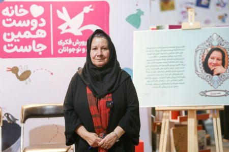 آرام باشید تا بچه‌ها آرامش بگیرند