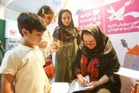 شاد باشید و کتاب خوب بخوانید