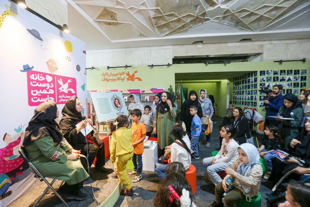 1297058 شاد باشید و کتاب خوب بخوانید