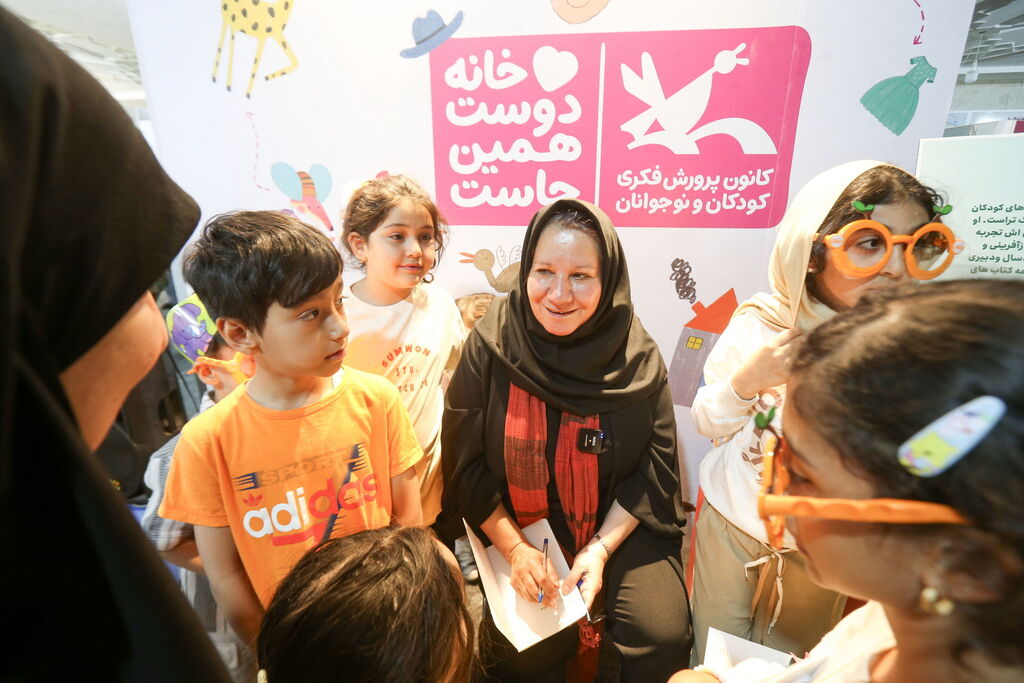 1297061-2 شاد باشید و کتاب خوب بخوانید