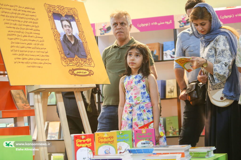 1297157 جرقه نوشتن «جزیره بیتربیتها» در موزه نیاوران زده شد