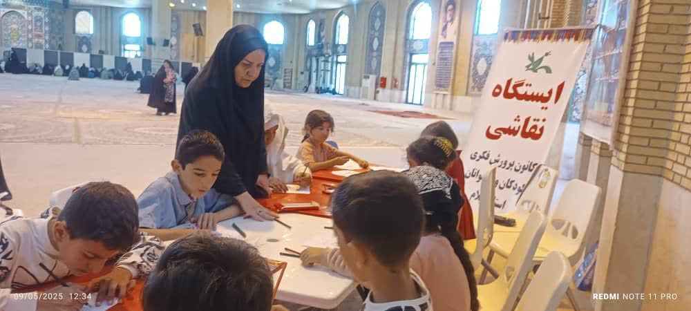 1297309 ایستگاه نقاشی کانون ایلام درمصلی امام خمینی (ره)