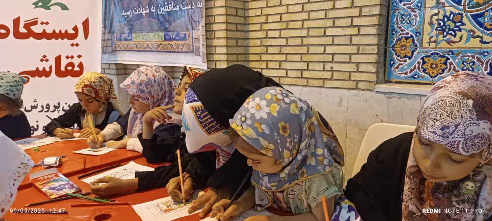 1297364 ایستگاه نقاشی کانون ایلام درمصلی امام خمینی (ره)