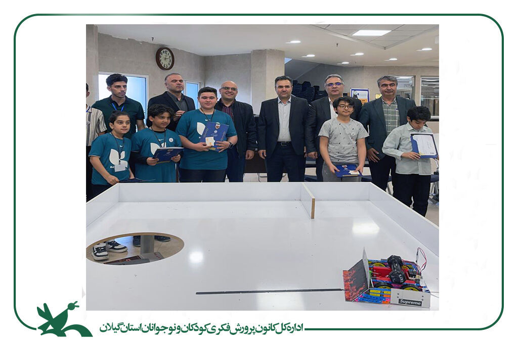 1297429 درخشش اعضای کانون آستارا در مسابقههای کشوری رباتیک