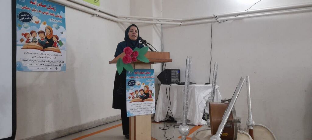 پوستر قصه‌گویی محلی کانون همدان در راستای طرح ثامر رونمایی شد