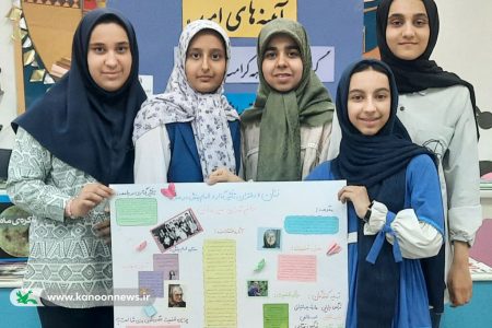 ویژه‌برنامه “آیینه‌های امید” در اردکان برگزار شد