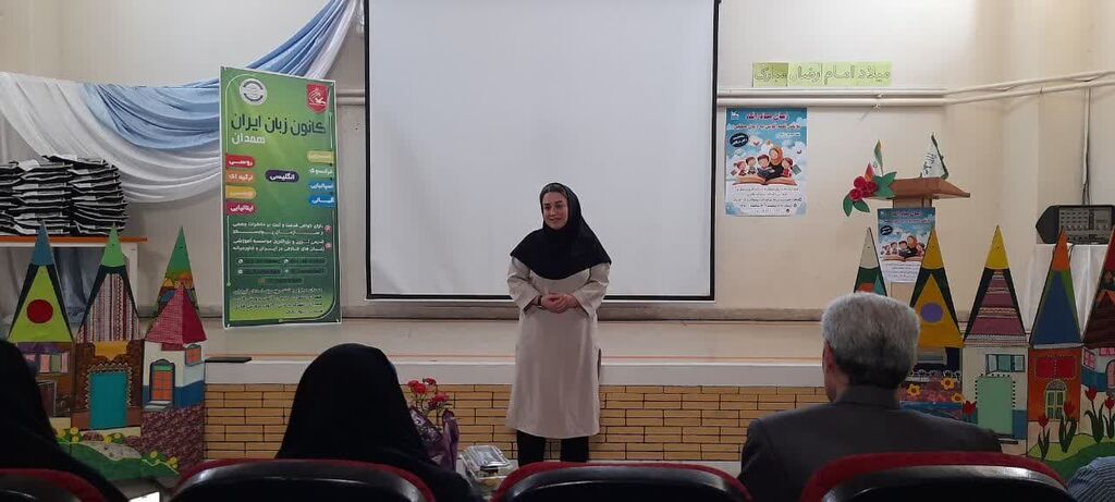 1297756 مدرس زبان پلی است بین مهارتهای زبانی و تواناییهای انسانی