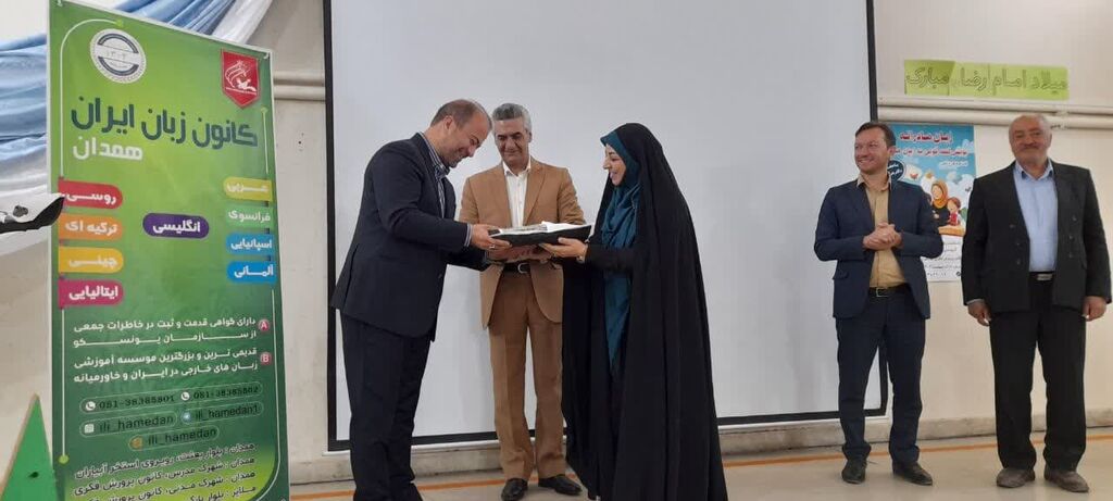 1297764 مدرس زبان پلی است بین مهارتهای زبانی و تواناییهای انسانی