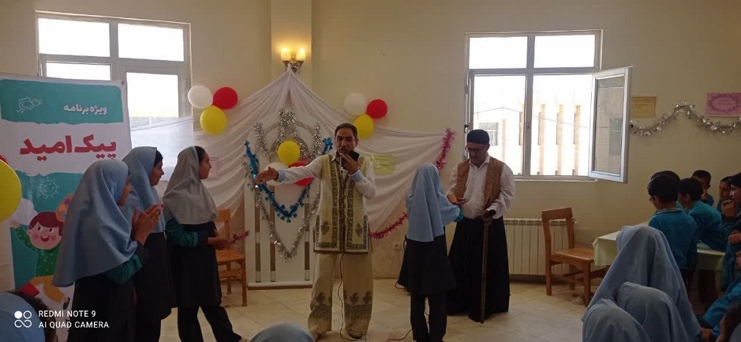 1297826 پیک امید کانون استان اصفهان مهمان دانشآموزان دبستان شهید میربیگی روستای دستجا از توابع شهرستان اصفهان شد