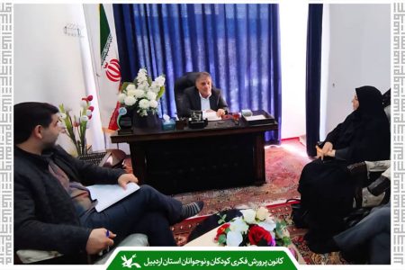 نماینده مردم مشگین‌شهر بر نقش تربیتی کانون برای مقابله با آسیب‌های اجتماعی تأکید کرد