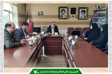 کودکان امروز، مدیران فردای کشورند