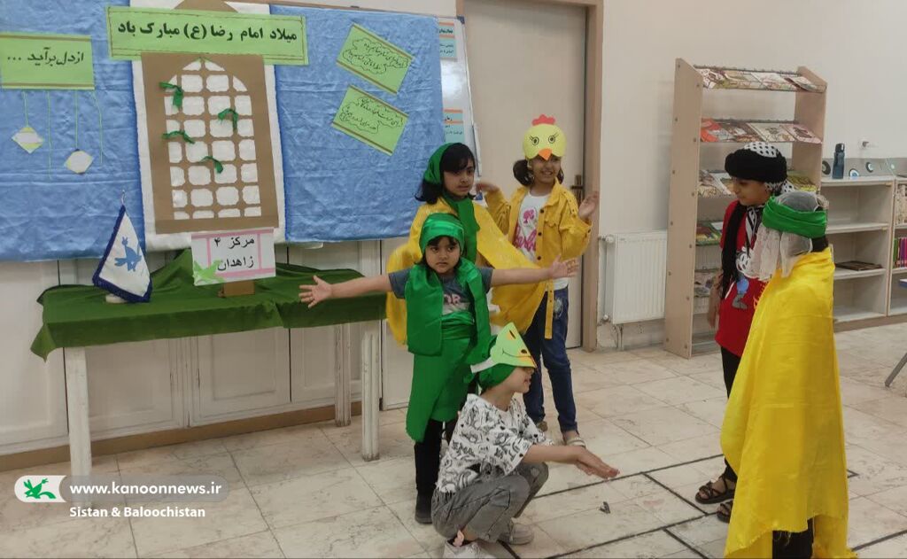 جشن میلاد امام رضا(ع) با رنگ هنر و لبخند کودکانه در کانون سیستان و بلوچستان