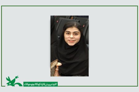 راهیابی عضو کانون کرمان به تیم ملی المپیاد جهانی زبان‌شناسی