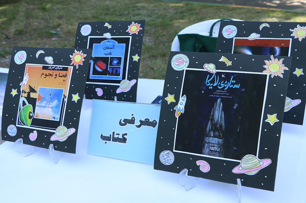 1298219-2 همایش نجومی کاوشگران کهکشان درفومن برگزارشد/ یک رویداد علمی با طعم فرهنگ و هنر