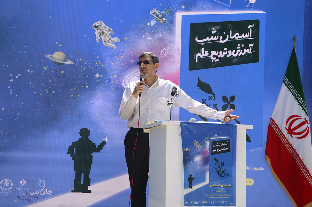 1298255-2 همایش نجومی کاوشگران کهکشان درفومن برگزارشد/ یک رویداد علمی با طعم فرهنگ و هنر