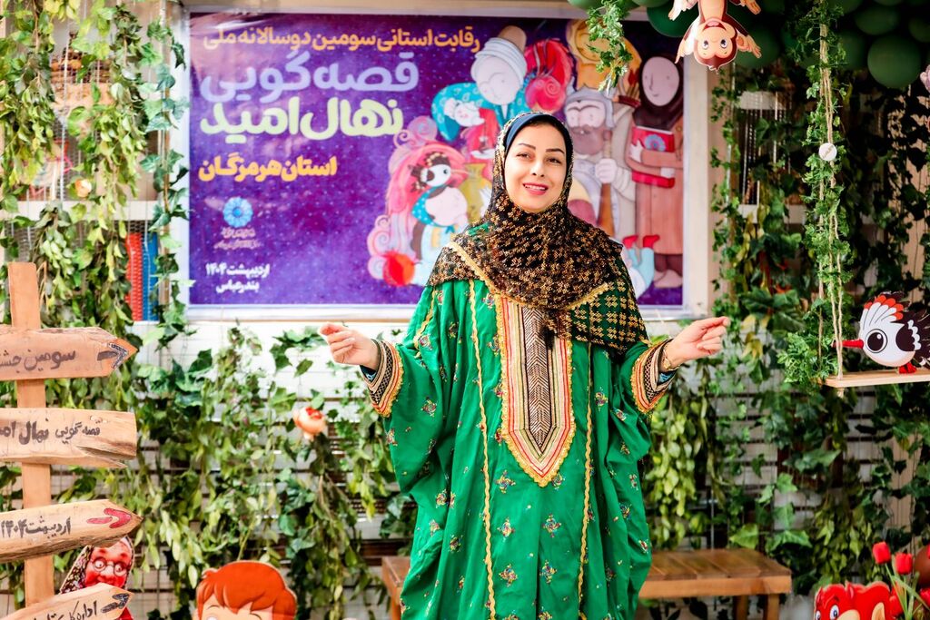 1298310-2 درخشش کانون هرمزگان در سومین دوسالانه جشنواره قصهگویی «نهال امید»استان
