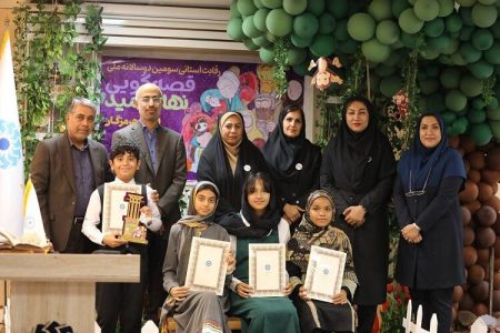 درخشش کانون هرمزگان در سومین دوسالانه جشنواره قصه‌گویی «نهال امید»استان