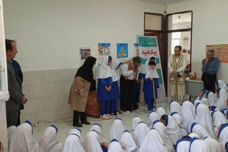 پیک امید کانون استان اصفهان به دبستان کرباسی‌زاده ناحیه ۴ آموزش و پرورش اصفهان رفت