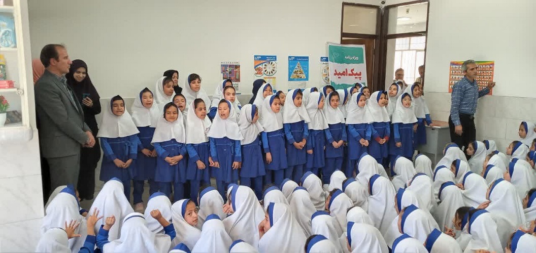 پیک امید کانون استان اصفهان به دبستان کرباسی‌زاده ناحیه ۴ آموزش و پرورش اصفهان رفت