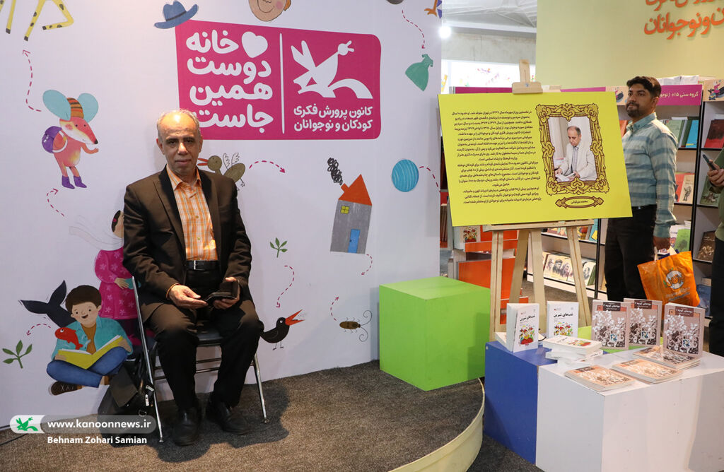 1298382 پایان داستانهای «شبهای شیرین» شادیبخش و امیدآفرین است