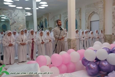 برگزاری آیین جشن تکلیف در سنندج توسط کانون پرورش فکری کودکان و نوجوانان استان کردستان