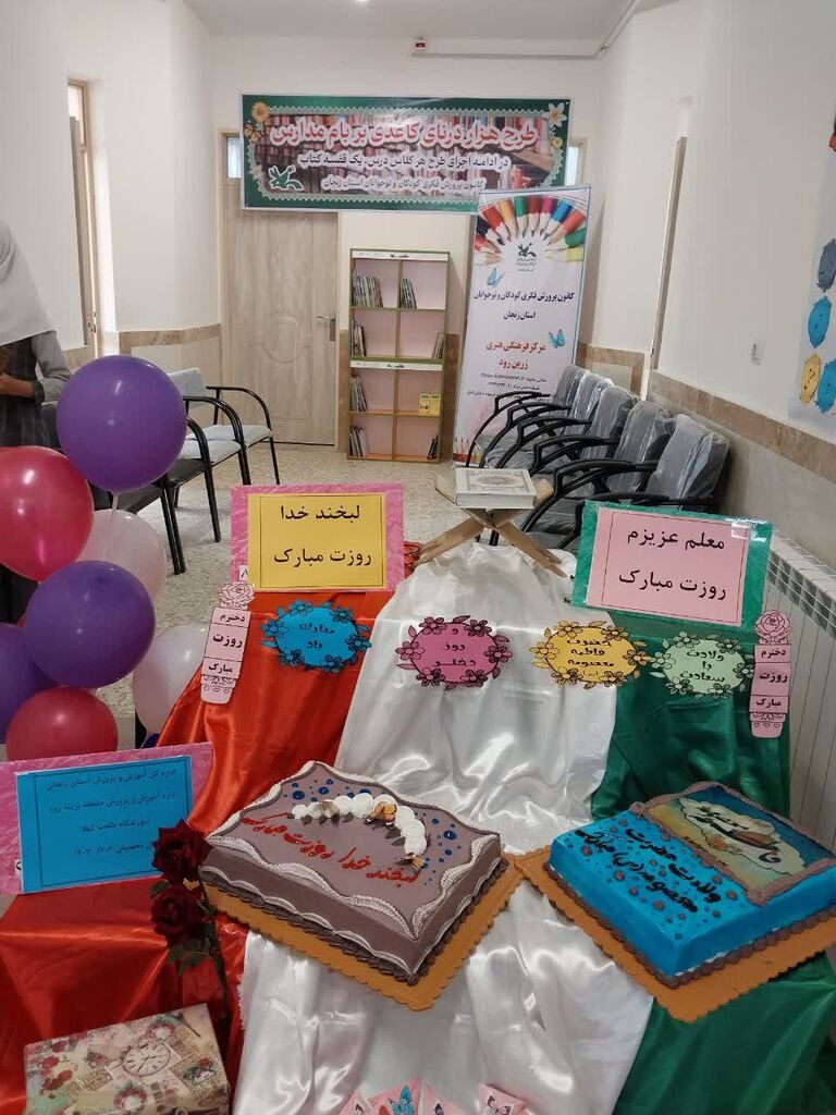 1298400-2 در پرواز هزار درنای کاغذی؛ پیام صلح و دوستی بر فراز مدارس زنجان