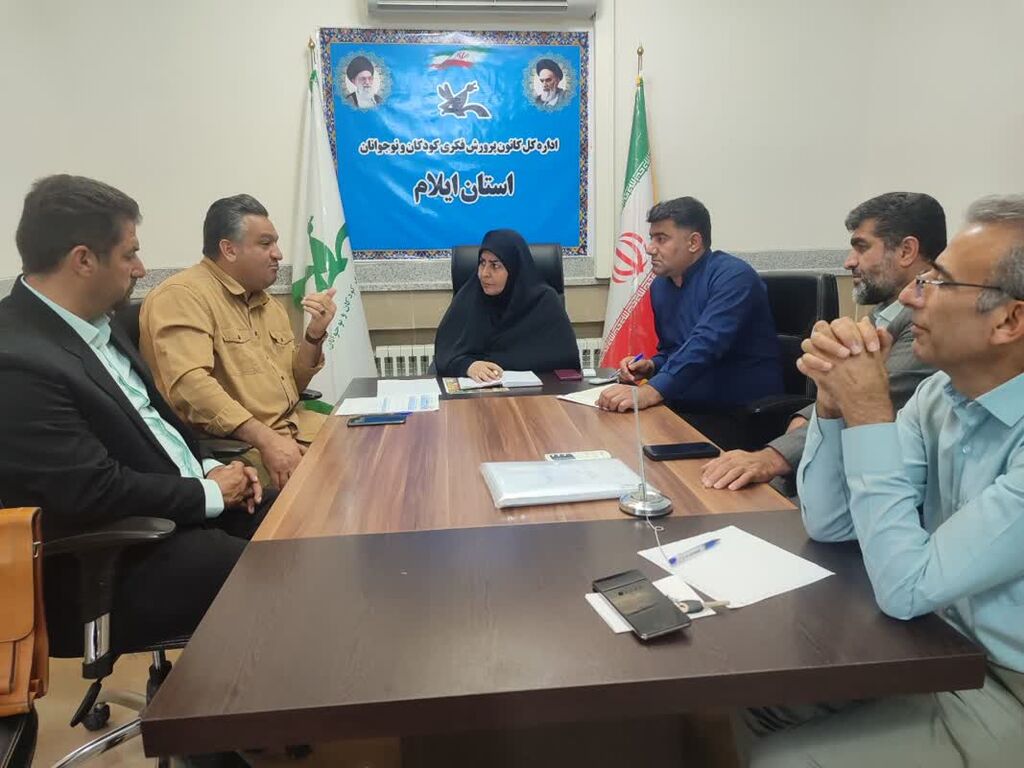 1298507 شهر مشاغل درخدمت کودکان استان ایلام