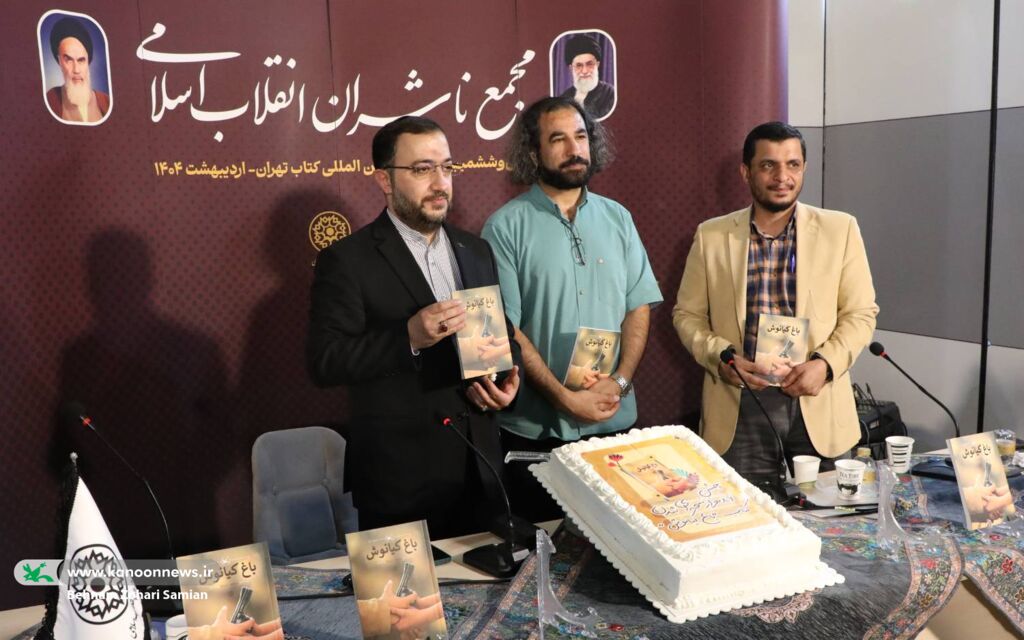 ضرورت چاره‌جویی برای حمایت از تالیف در کانون