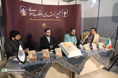 ضرورت چاره‌جویی برای حمایت از تالیف در کانون