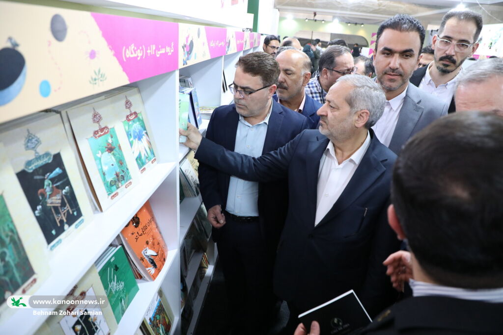 1298551 کانون را حمایت میکنیم