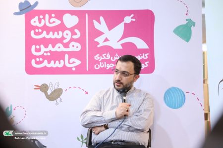 خودسازی در کنار یادگیری فنون شعر؛ توصیه مدیرعامل کانون به نوجوانان نوقلم