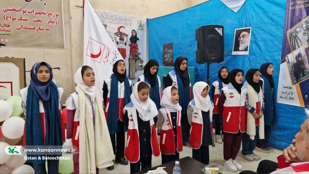 1298777 گرامیداشت هفته هلال احمر در مراکز فرهنگی هنری کانون سیستان و بلوچستان