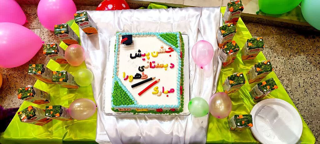 1298819 برگزاری جشنهای الفبا در مرکز شماره ۱۱ کانون کرمانشاه