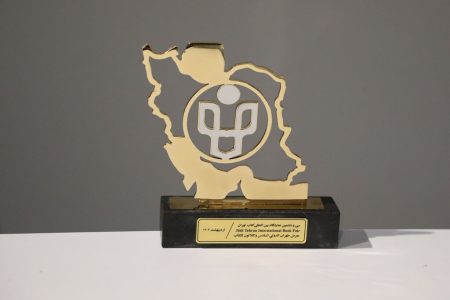 «نشان خلیج فارس» به کانون اهدا شد