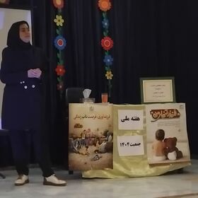 1298939 نشست تخصصی حمایت از خانواده جوانی و جمعیت در کانون مرکزی