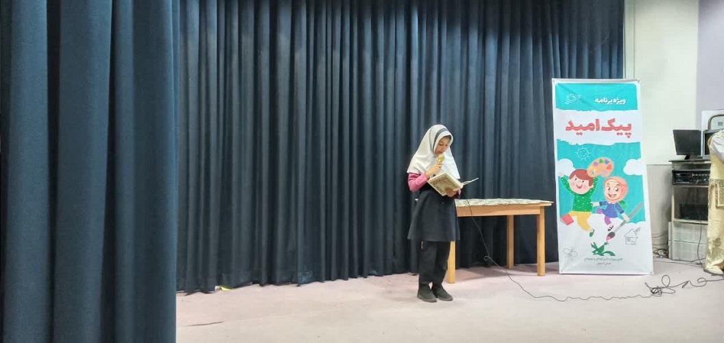 1298978 پیک امید کانون استان اصفهان به دبستان مصطفی مریخیپور شهر حبیبآباد رفت