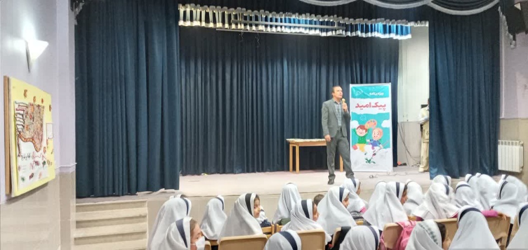 1298981 پیک امید کانون استان اصفهان به دبستان مصطفی مریخیپور شهر حبیبآباد رفت