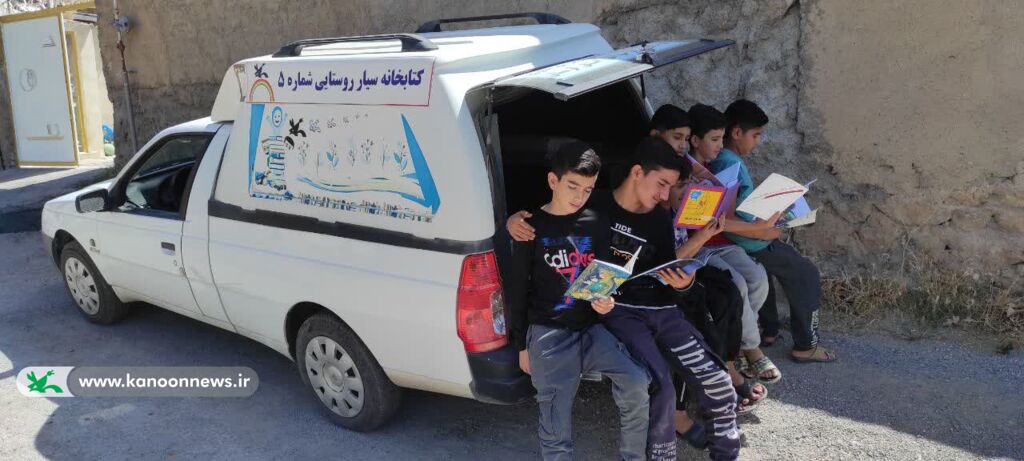 1298983 عشق به کتاب در جادههای روستایی لرستان