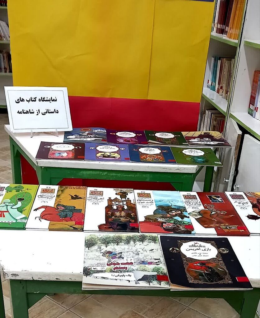 1298994 بزرگداشت فردوسی در مرکز فرهنگی شماره ۱ مشهد