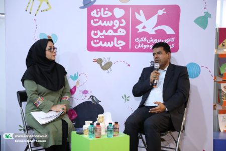 کتاب‌های کانون خوب و متنوع است، همراه کتاب باشیم